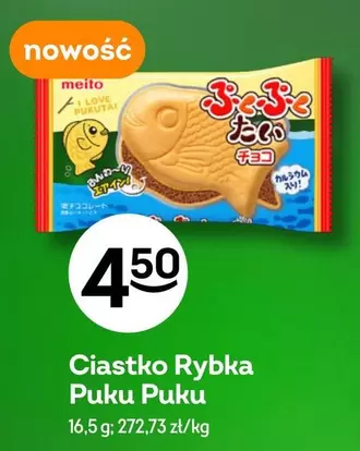 Ciastko Rybka Puku Puku