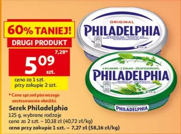 Serek Philadelphia