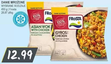 Gyros - ASIAN WOK WITH CHICKEN