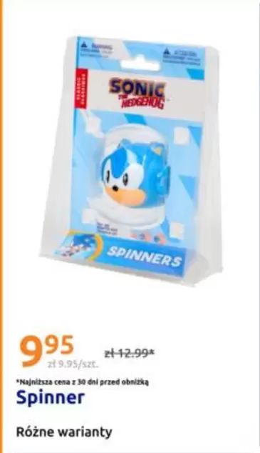 Sonic - Spinner
