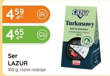 Ser Lazur