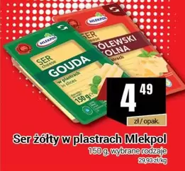 Ser żółty w plastrach