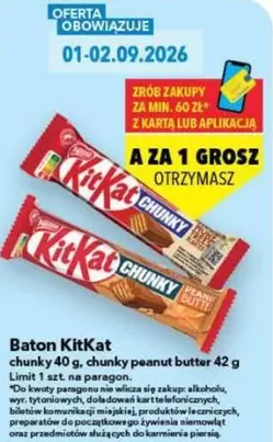 Baton KitKat chunky