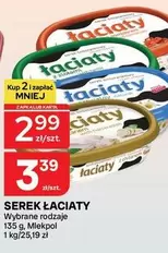 Serek Łaciate