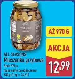 All - Mieszanka grzybowa
