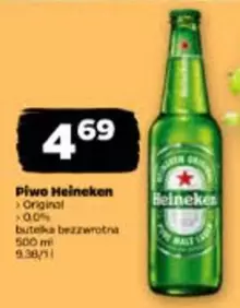 Piwo