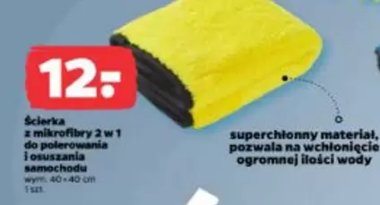 Ścierka z mikrofibry 2 w 1 do polerowania i osuszania samochodu
