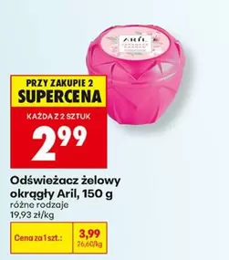 Odświeżacz żelowy