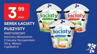 SEREK ŁACIATY PUSZYSTY