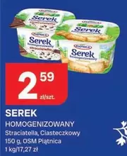 Serek Homogenizowany Straciatella, Ciateczkowy