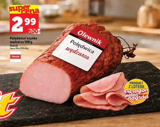 Polędwica szynka wędzona