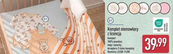 Komplet niemowlęcy z licencją