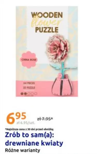 Flower - Wooden  Puzzle