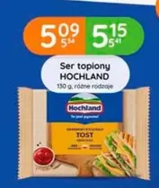 Ser topiony