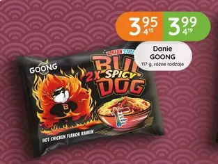 Ramen - BULL DOG 2X SPICY HOT CHICKEN FLAVOR RAMEN