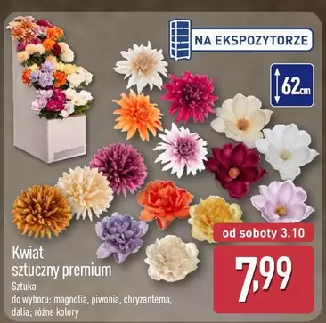 Magnolia - Kwiat sztuczny premium