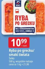 Ryba po grecku