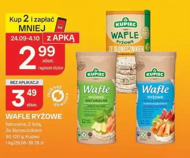 Ike - WAFLE RYŻOWE