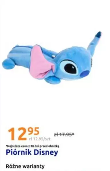 Disney - Piórnik