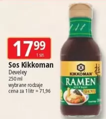 Ramen - Sos Kikkoman