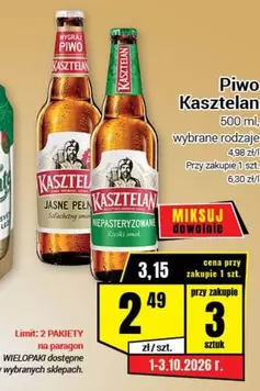 Sm - Piwo Jasne Pełne