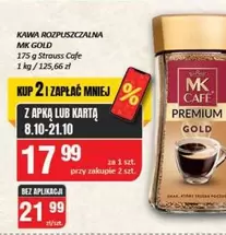 KAWA ROZPUSZCZALNA
