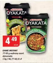 Classic - OYAKATA YAKITUDON YAKISOBA
