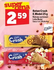 Crush - Baton