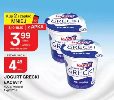 JOGURT GRECKI
