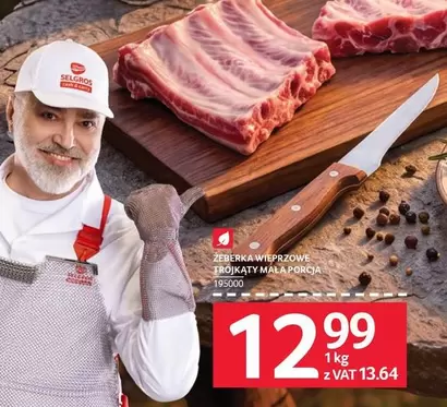 Żeberka wieprzowe trójkąty mała porcja 195000