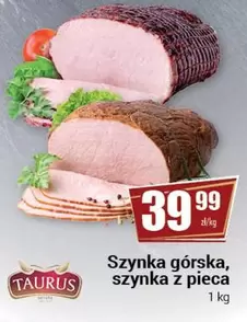 Szynka Górska, Szynka z pieca