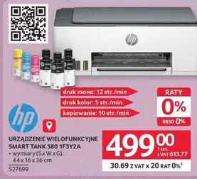Hp - URZĄDZENIE WIELOFUNKCYJNE SMART TANK 580 1F3Y2A