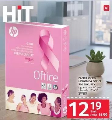 Hp - HP HOME & OFFICE 500 ARKUSZY