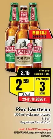 Piwo Jasztelan