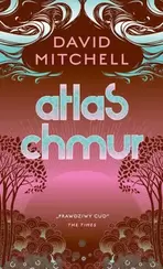 Atlas chmur