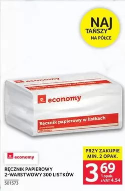 Ręcznik papierowy 2-warstwowy 300 listków