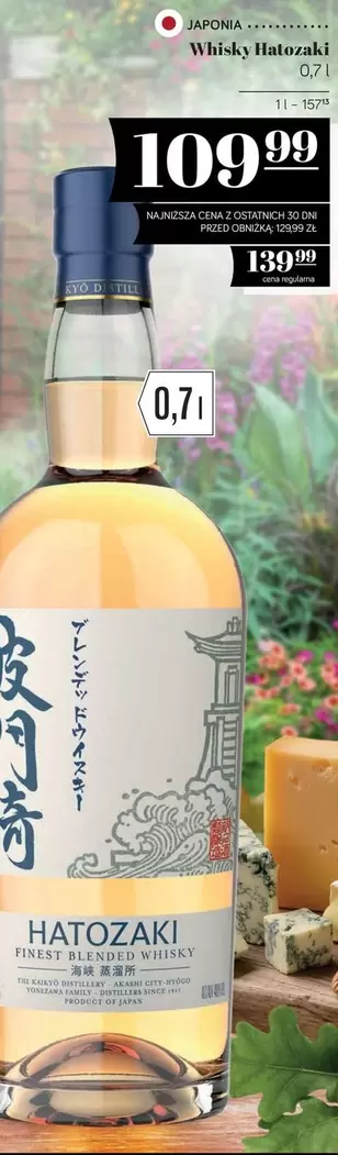 Japanese Whisky