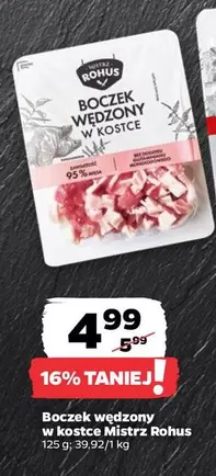 Boczek wędzony w kostce