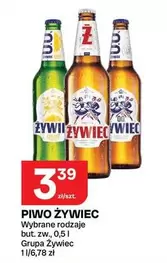 PIWO