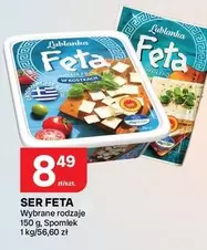 SER FETA