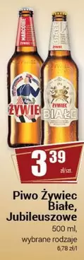 Piwo Żywiec Białe, Jubileuszowe