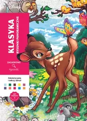 Art therapy. Kolorowanka antystresowa. Disney. Klasyka. Rysunki panoramiczne. Zagadkowe rysunki