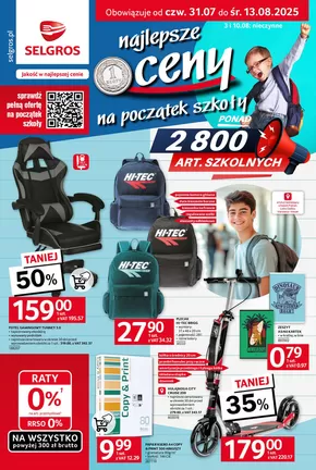 Katalog Selgros w: Gliwice | Katalog Szkoła | 2025-07-31T00:00:00.000Z - 2025-08-13T00:00:00.000Z