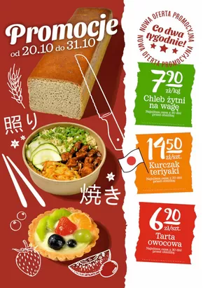 Katalog Oskroba w: Warszawa | Promocja do 31.10 | 2025-10-22T00:00:00.000Z - 2025-11-05T00:00:00.000Z