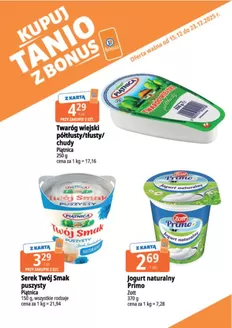 Katalog E.Leclerc w: Golina | Ekskluzywne oferty i okazje | 2025-12-15T00:00:00.000Z - 2025-12-23T00:00:00.000Z