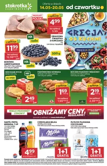 Katalog Stokrotka w: Zaborów | Aktualne oferty i promocje | 2026-05-14T00:00:00.000Z - 2026-05-20T00:00:00.000Z
