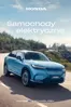 Katalog Honda w: Zielona Góra | Honda Samochody elektryczne Hondy | 2025-08-07T00:00:00.000Z - 2026-08-07T00:00:00.000Z