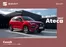 Katalog Seat | SEAT Ateca - Katalog i cennik | 2025-08-08T00:00:00.000Z - 2026-08-08T00:00:00.000Z