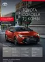 Katalog Toyota w: Długołęka | spec corolla ts kombi 2025 | 2025-08-26T00:00:00.000Z - 2025-12-31T00:00:00.000Z