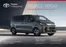 Katalog Toyota | spec nowy proace verso py25 | 2024-01-01T00:00:00.000Z - 2025-12-31T00:00:00.000Z